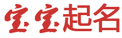 快訊資訊起名网