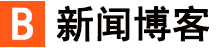 快訊資訊
